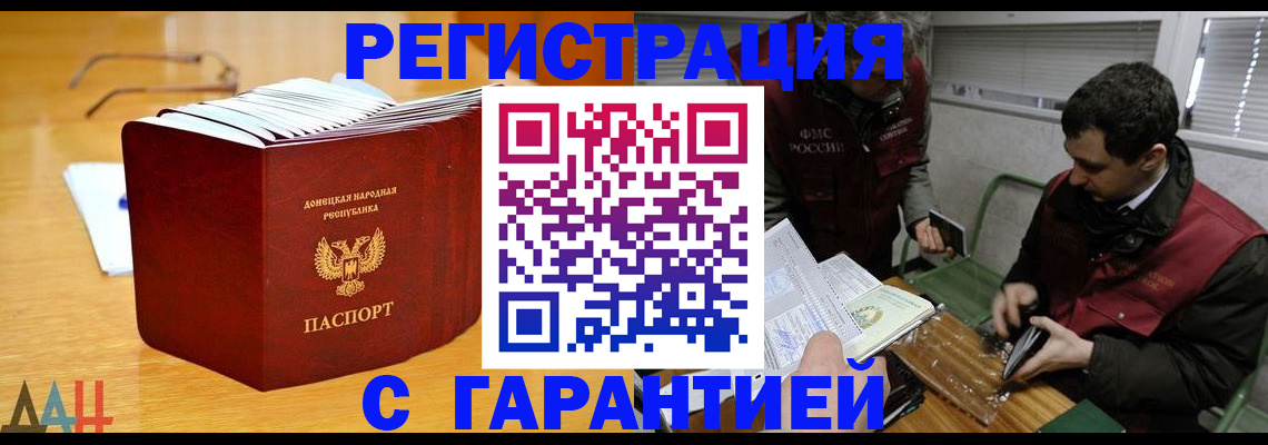 временная регистрация собственник в Карачеве