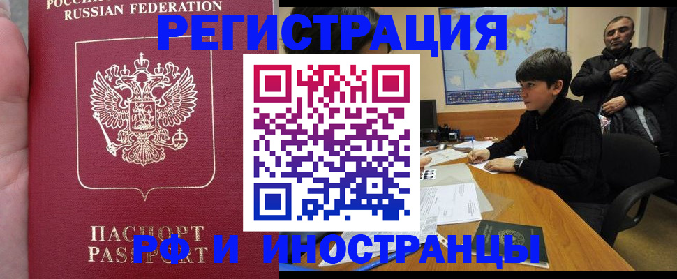 временная регистрация поиск в Карачеве